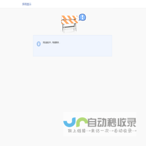 甲马先森