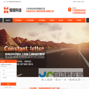 成都沥青道路,成都沥青路面,成都彩色沥青路面,成都沥青路面铺设,成都无人驾驶扫路机销售