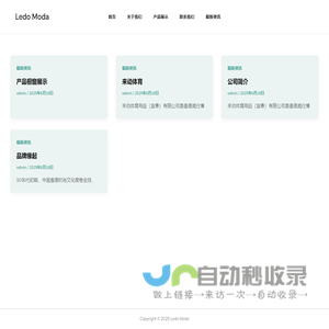 大同保温防水_大同地暖材料_山西金盛华建材有限公司-北新防水、东方雨虹大同总代理