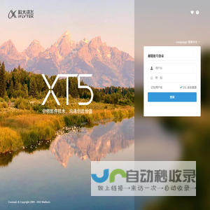 Coremail邮件系统