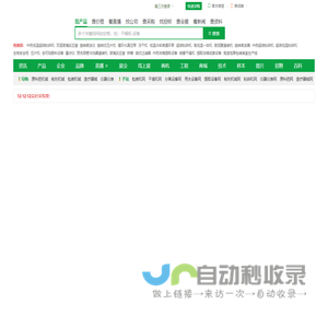 制药网|制药设备网|制药机械网-专注制药机械设备仪器行业近二十年的互联网+服务平台药机媒体网站!