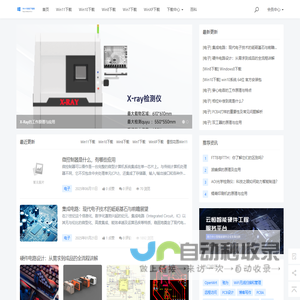 Win10_Win11_Win7/8/XP操作系统下载 - W10系统网