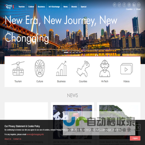 Chongqing Tourism, Culture, Business and International-Exchange | ichongqing