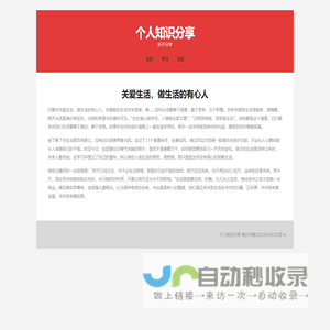 信用卡网-信用卡申请办理知识分享