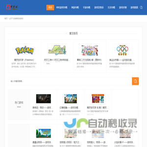 点可云进销存软件