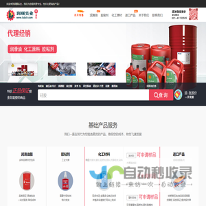 首页 - PRTS - 玩家共同构筑的明日方舟中文Wiki