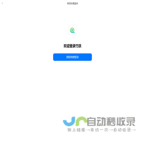 上海静民航标设备有限公司