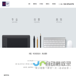 慈溪广告公司_慈溪广告设计公司_鸿图广告策划