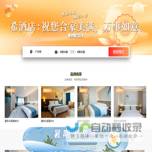 北京昊泓信息咨询有限公司