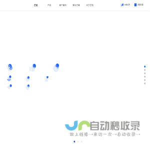 芒旭软件-新基建开启数字未来