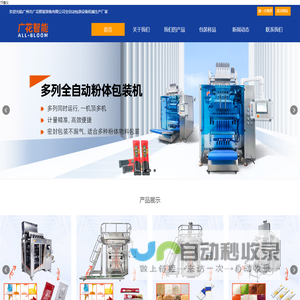 国创融合