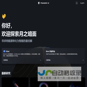 Moonshot AI