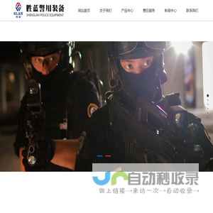 首页-中石化工建设有限公司