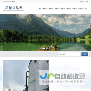 重庆博清环保工程有限公司