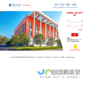 深瞳优学 | 首页