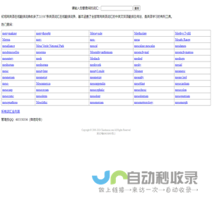 米拓帮助文档中心-帮助文档,使用手册,开发文档,模板制作,二次开发,米拓帮助文档