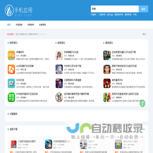 常用软件下载站--提供软件、游戏、驱动高速下载!