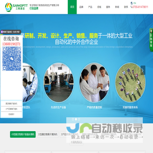 大同保温防水_大同地暖材料_山西金盛华建材有限公司-北新防水、东方雨虹大同总代理