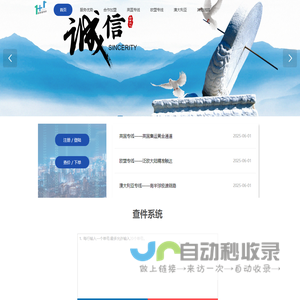 上海壹家壹集运专线-英国、欧盟、澳大利亚集运专线首选