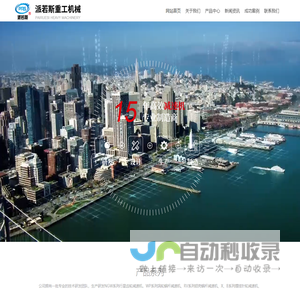 淄博派若斯重工机械有限公司-摆线针轮减速机,齿轮减速机,硬齿面齿轮减速机,蜗轮蜗杆减速机,轴装式蜗轮蜗杆减速机