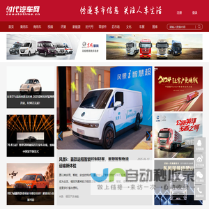 时代汽车网，为您提供最新汽车报价，汽车图片，汽车价格、汽车行情、汽车评测、汽车导购，是提供信息最快最全的汽车新闻网站