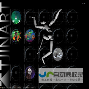 tjinart.com