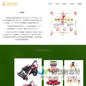 首页 - PRTS - 玩家共同构筑的明日方舟中文Wiki