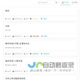 我是gjq