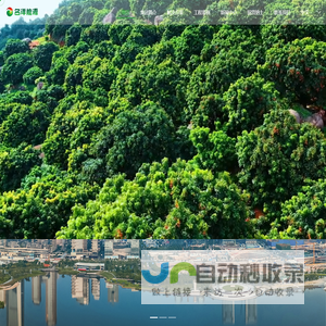 名洋能源