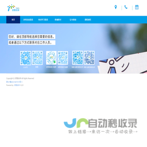你我伙伴性教育-你我伙伴性教育