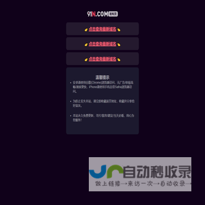 正在跳转...