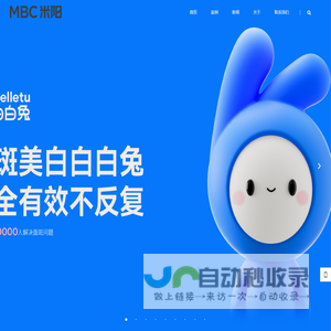 长沙米阳品牌策划有限公司｜MBC米阳｜长沙品牌设计公司｜湖南品牌定位咨询｜湖南品牌策划｜湖南品牌设计｜湖南品牌定位｜长沙LOGO设计｜长沙包装设计｜长沙VI设计｜湖南长沙品牌全案｜湖南品牌战略｜湖南长沙战略定位 - 长沙米阳品牌策划有限公司｜湖南品牌定位咨询｜长沙品牌设计公司｜湖南品牌策划｜湖南品牌设计｜MBC米阳｜湖南品牌定位｜长沙LOGO设计｜长沙包装设计｜长沙VI设计｜湖南长沙品牌全案｜湖南品牌战略｜湖南长沙战略定位