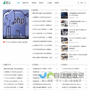 IT巴士-IT技术知识网站