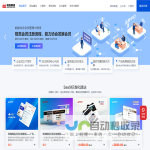 珠海蚂蚁网络,珠海网站制作公司,珠海小程序开发公司,珠海企业网站建设公司,珠海市蚂蚁网络科技有限公司,珠海网站建设,珠海网站制作,珠海网站开发 - 珠海蚂蚁网络