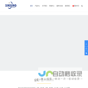 首页 - 上海星尚过滤技术有限公司