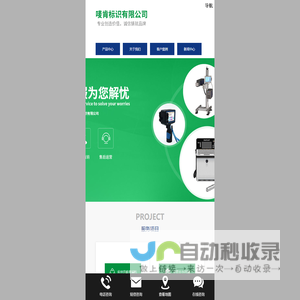 首页 - PRTS - 玩家共同构筑的明日方舟中文Wiki