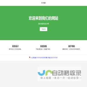 玩火的猫的网站