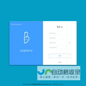 生涯AI后台管理平台