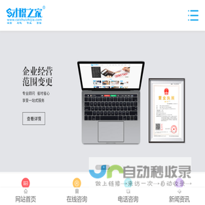 珠海微信网 ,卓云微信小程序开发平台，珠海微信小程序开发