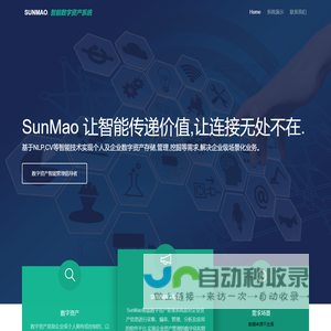 白酒设备_白酒设备厂家_葡萄酒设备-营口杼忱轻工机械有限公司