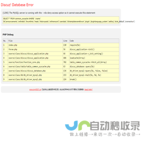 徐州友朋网络科技有限公司