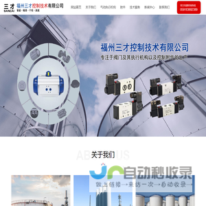 山东恩威药业有限公司