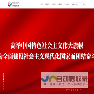 中国贵州茅台酒厂(集团)文化旅游有限责任公司