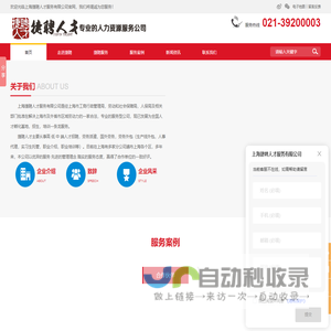 登入 - 管理系统