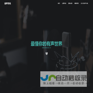 【全小全】有声小说代表作庶女有毒_长相思_余生有你甜又暖_一品嫡女