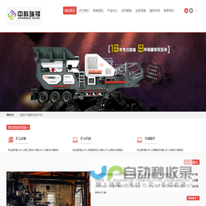北京中科瑞祺科技有限公司