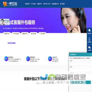 三爸库ai导航站 | ai导航站，自媒体导航站，在线工具导航站