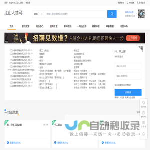 首页 - PRTS - 玩家共同构筑的明日方舟中文Wiki