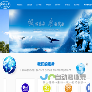Guoziren`s World