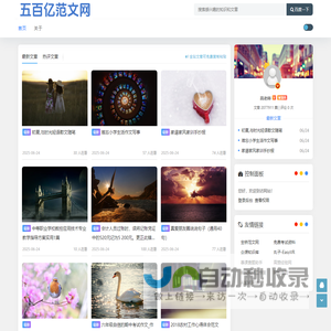 元芝大药房